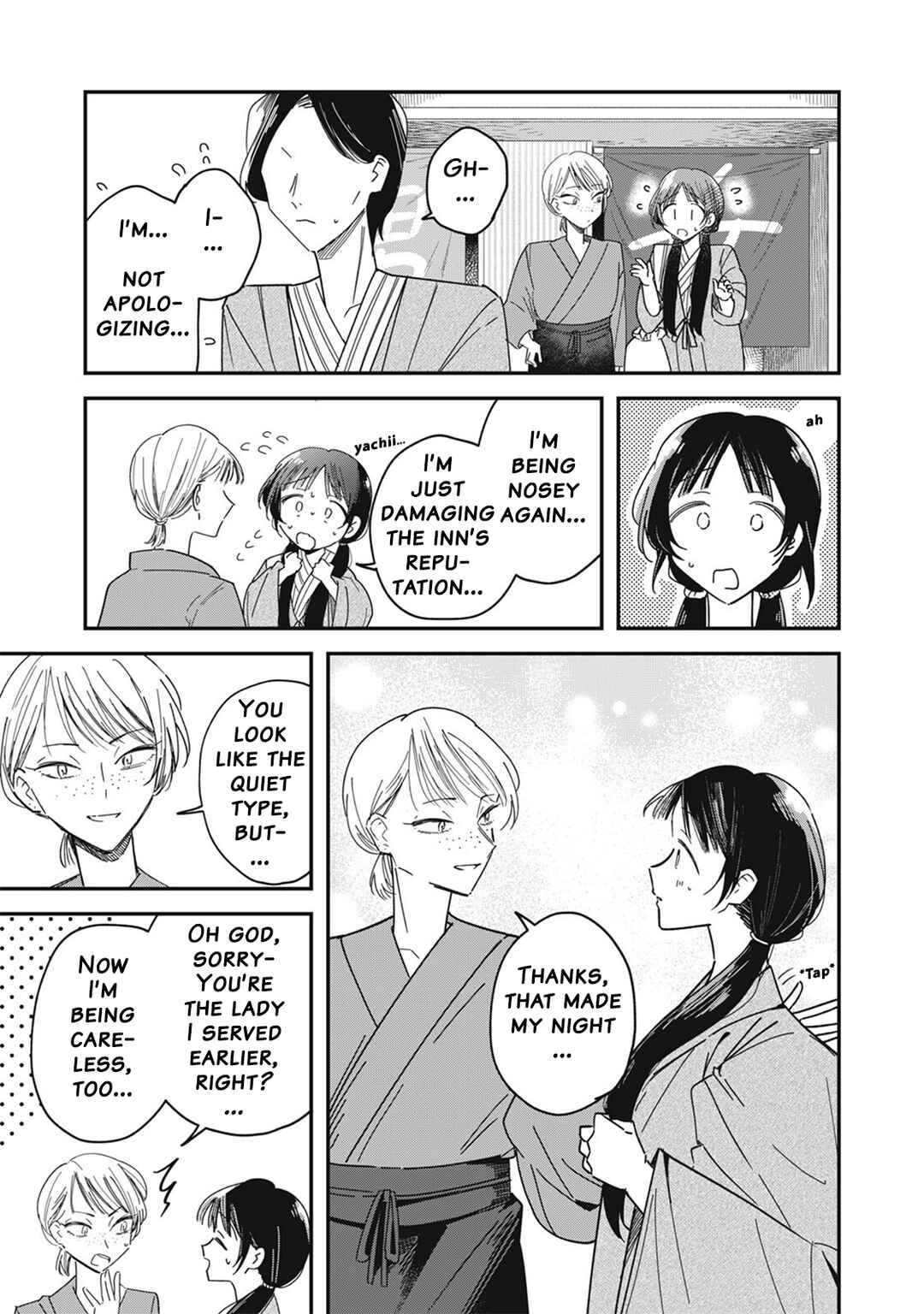 Yachiru-san wa Homeru to Nobiru Chapter 12.2 - Page 11