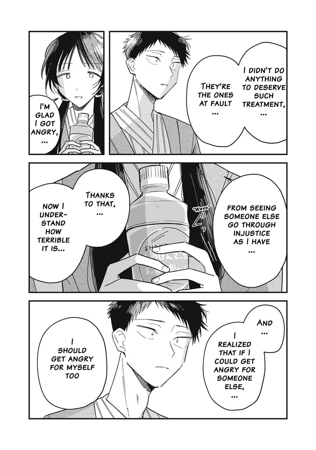 Yachiru-san wa Homeru to Nobiru Chapter 12.2 - Page 17