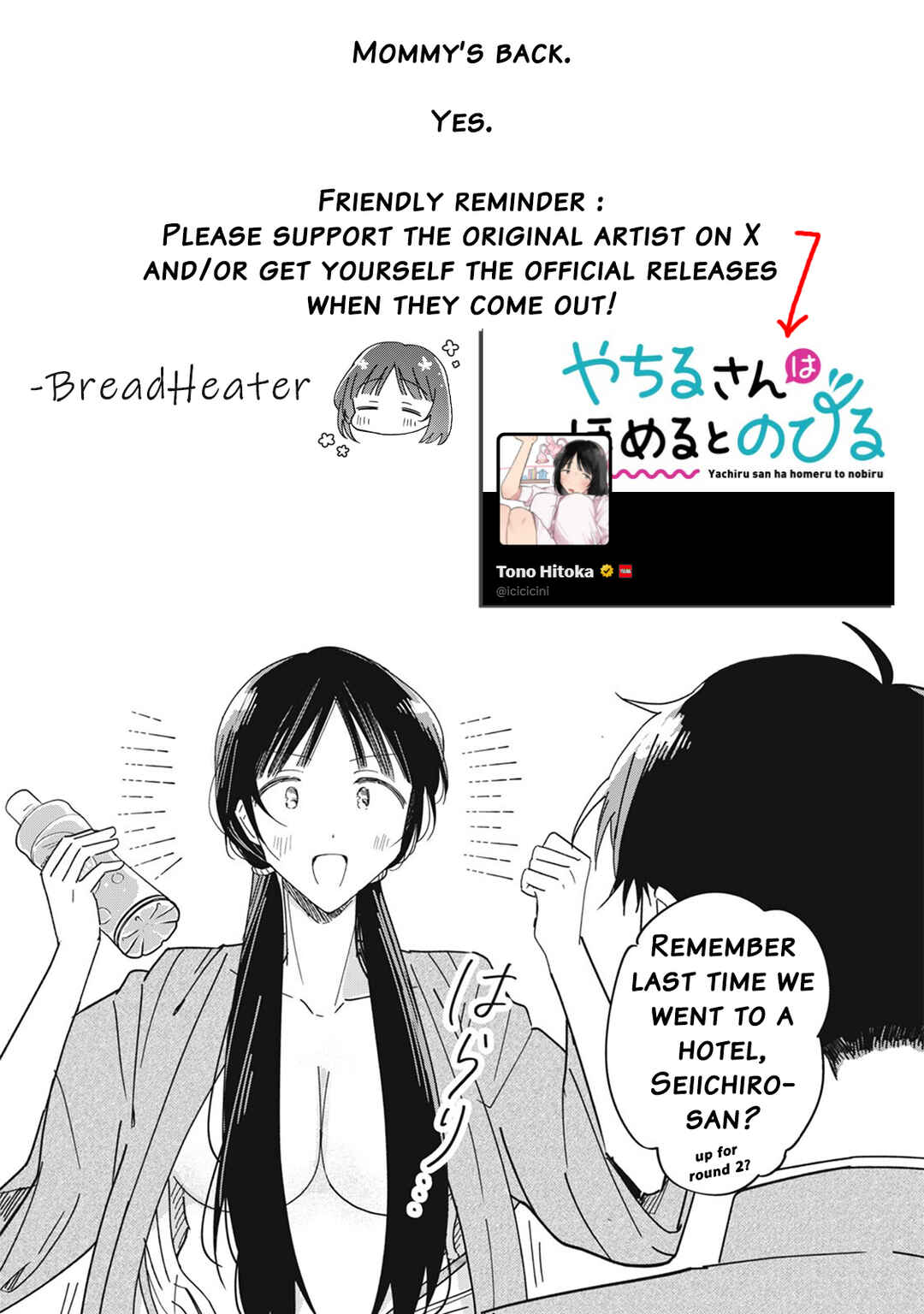 Yachiru-san wa Homeru to Nobiru Chapter 12.2 - Page 24