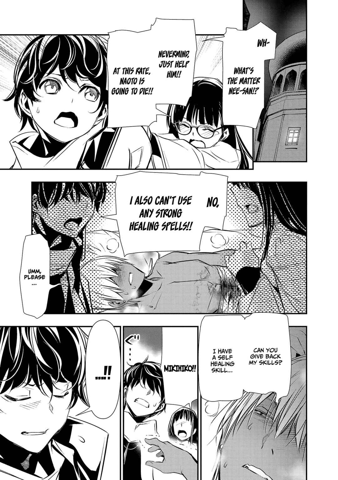 Isekai NTR ~Shinyuu no Onna wo Saikyou Skill de Otosu Houhou~ Chapter 33 - Page 10