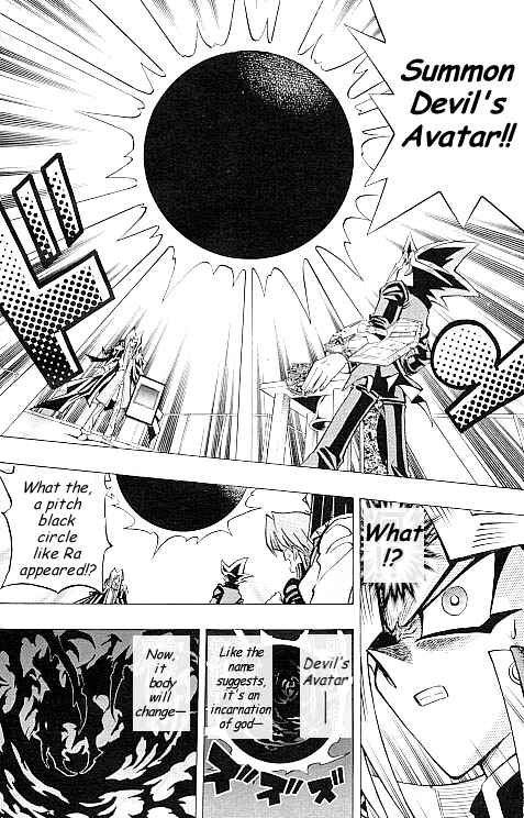 Yu☆Gi☆Oh! R Chapter 1 - Page 17