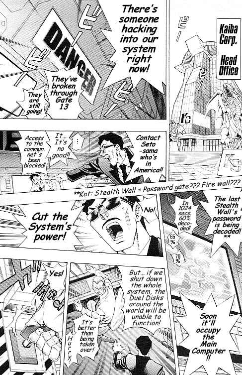 Yu☆Gi☆Oh! R Chapter 1 - Page 3