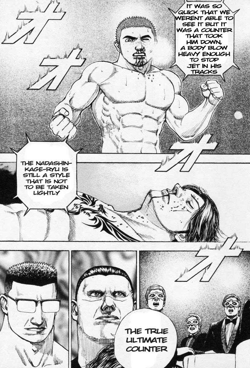 Tough Chapter 270 - Page 7