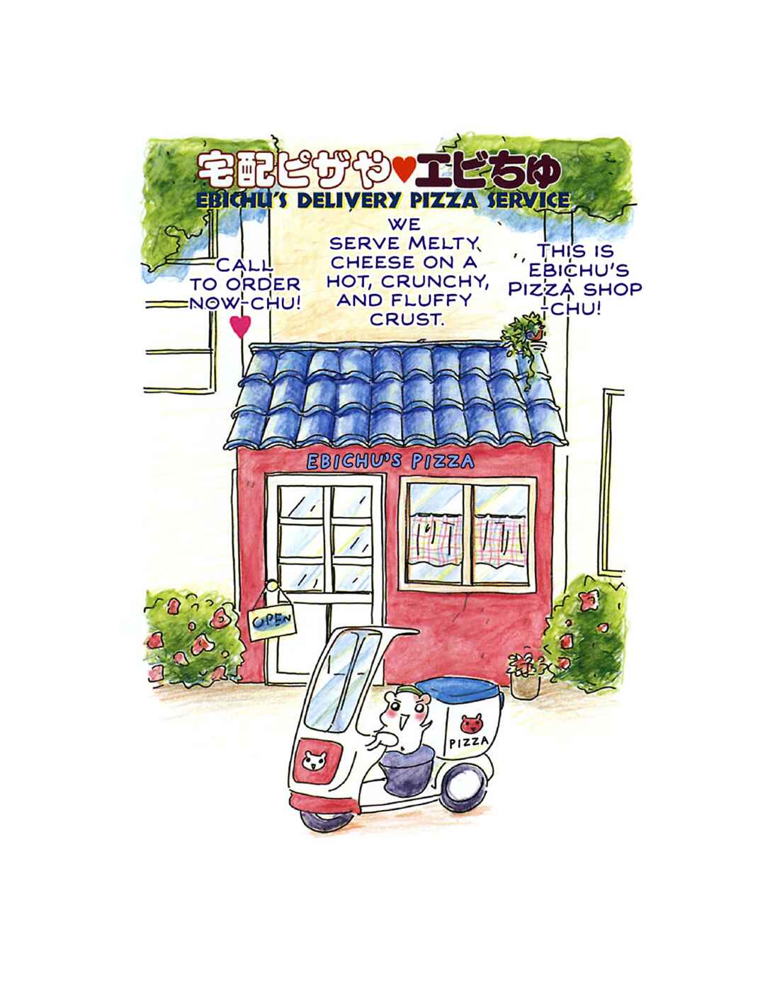 Oruchuban Ebichu Chapter 10 - Page 6