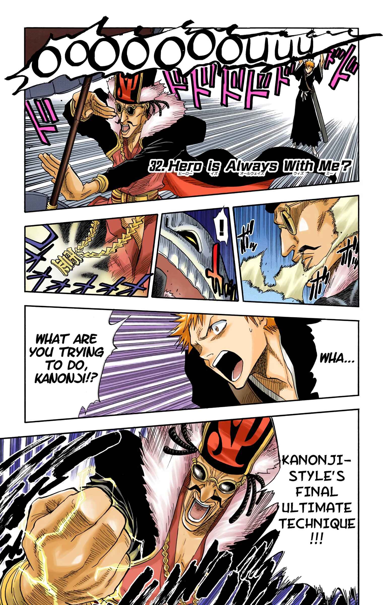 Bleach (Official Colored) Chapter 32 - Page 1