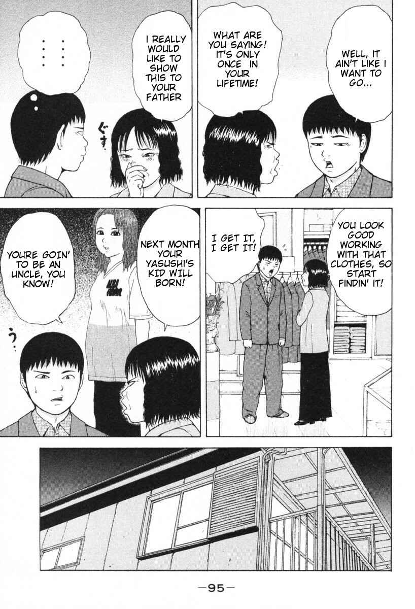 Sekitou Elergy Chapter 50 - Page 4