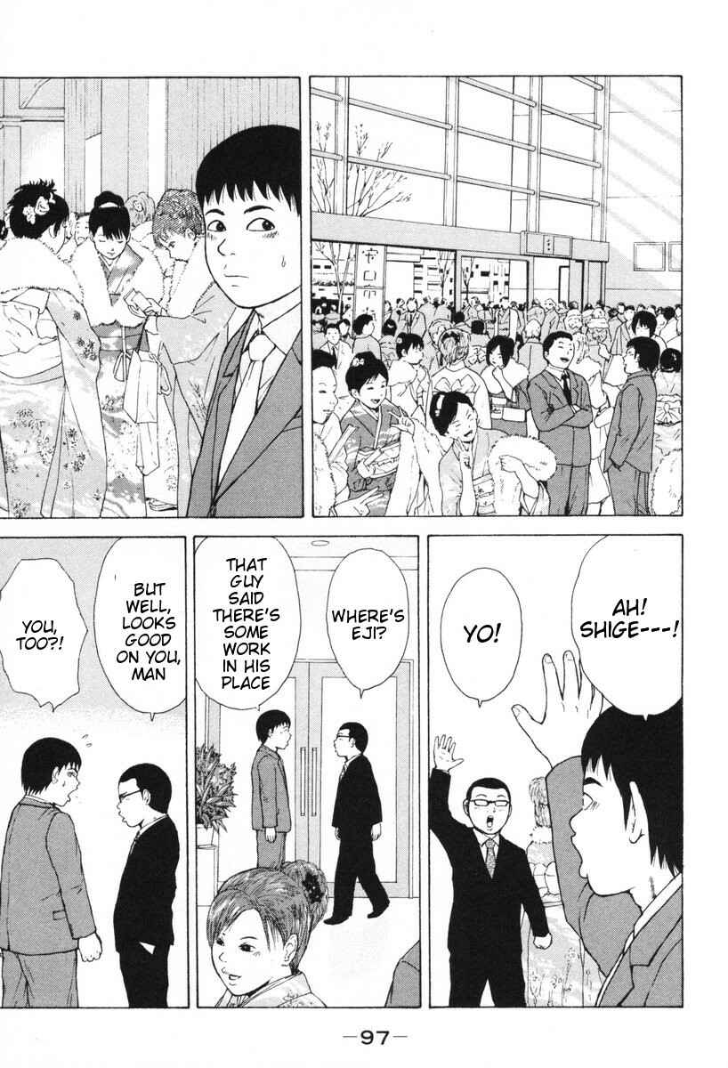Sekitou Elergy Chapter 50 - Page 6