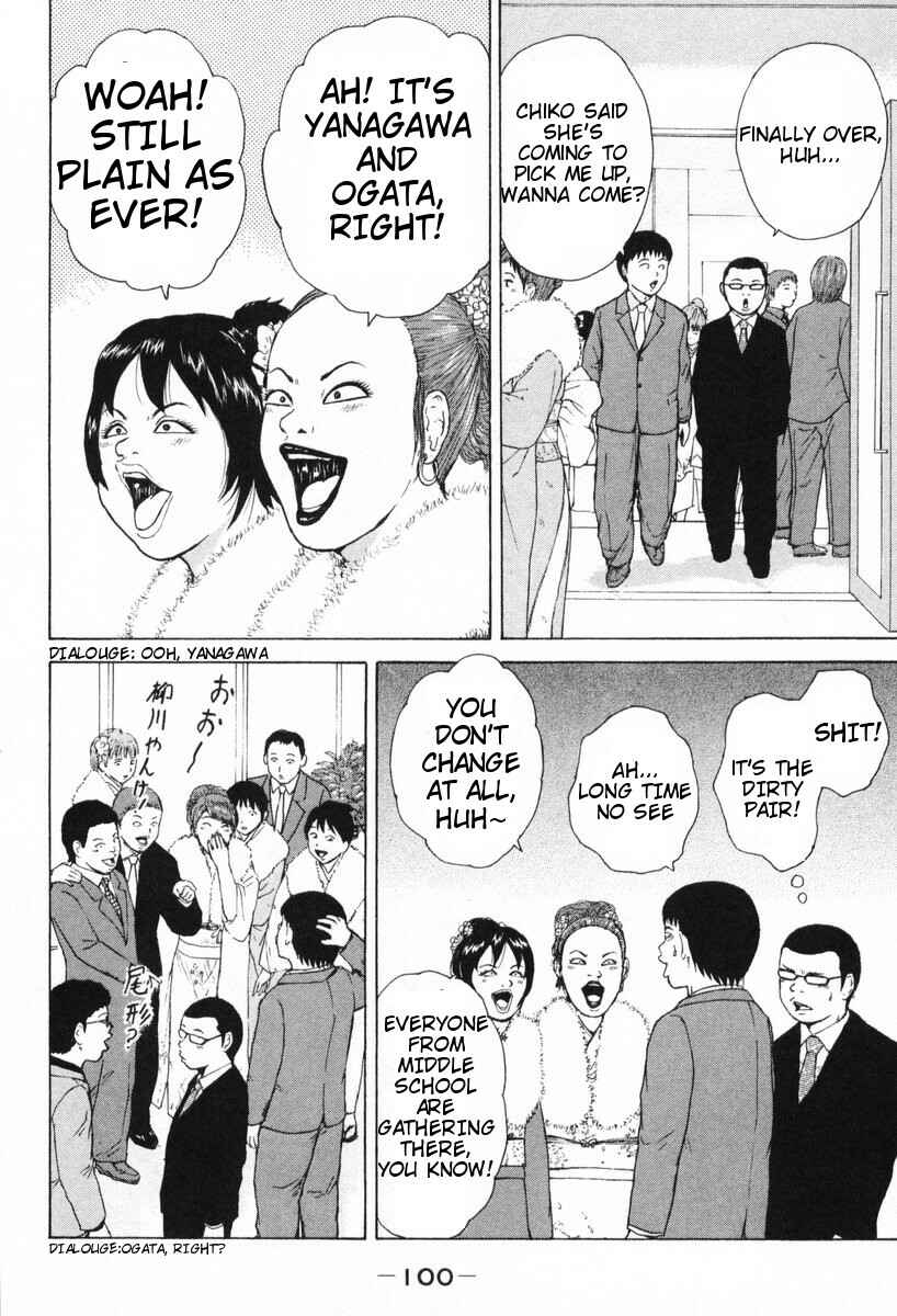 Sekitou Elergy Chapter 50 - Page 9