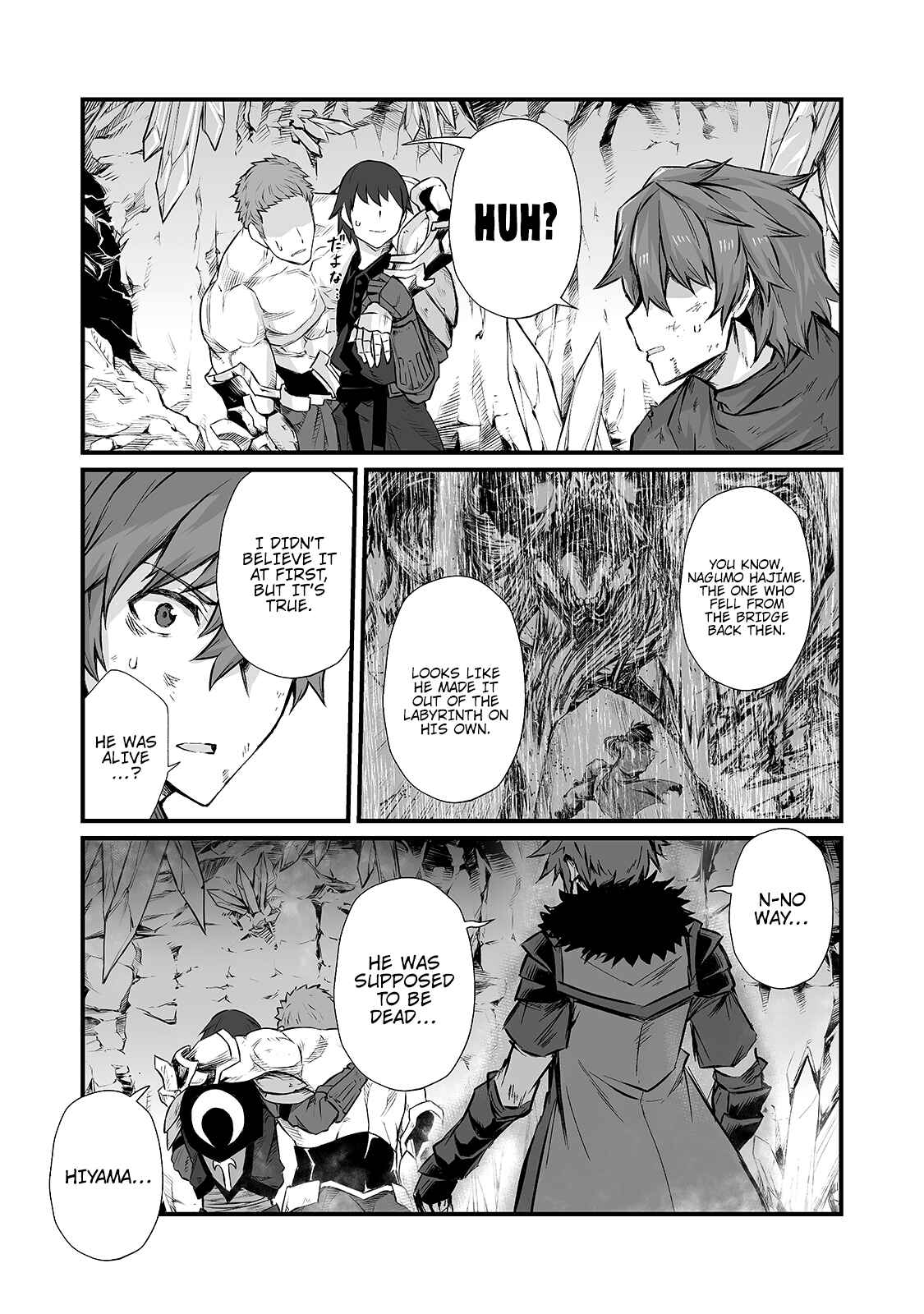 Arifureta Shokugyou de Sekai Saikyou Chapter 45 - Page 17