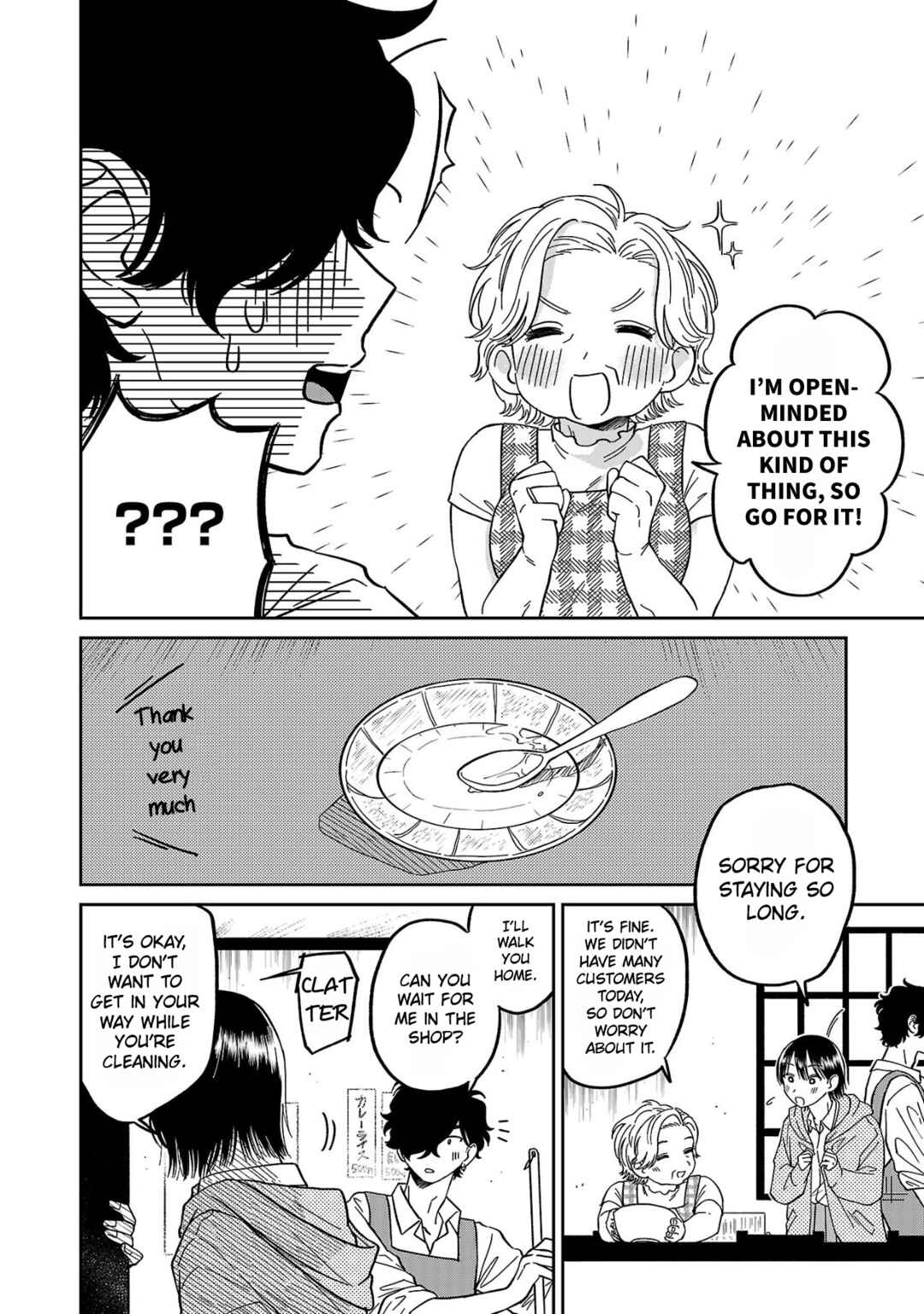 Madowasenaide Yamori-kun Chapter 3 - Page 14