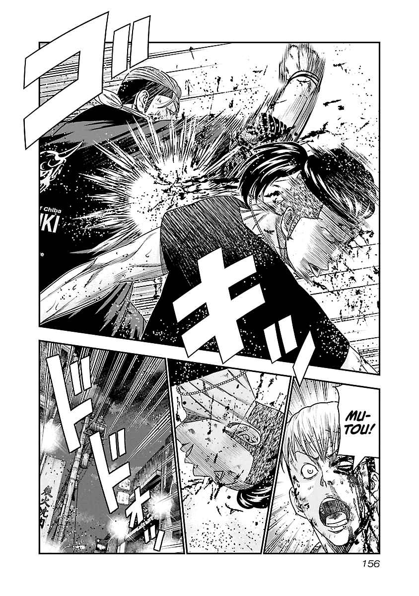 OUT Chapter 99 - Page 10