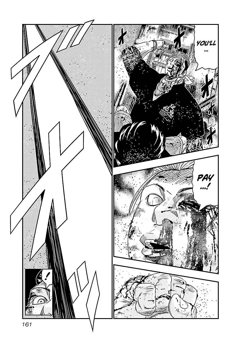 OUT Chapter 99 - Page 15