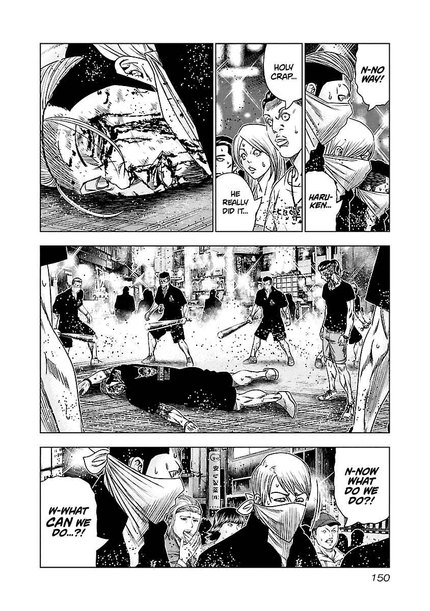 OUT Chapter 99 - Page 4