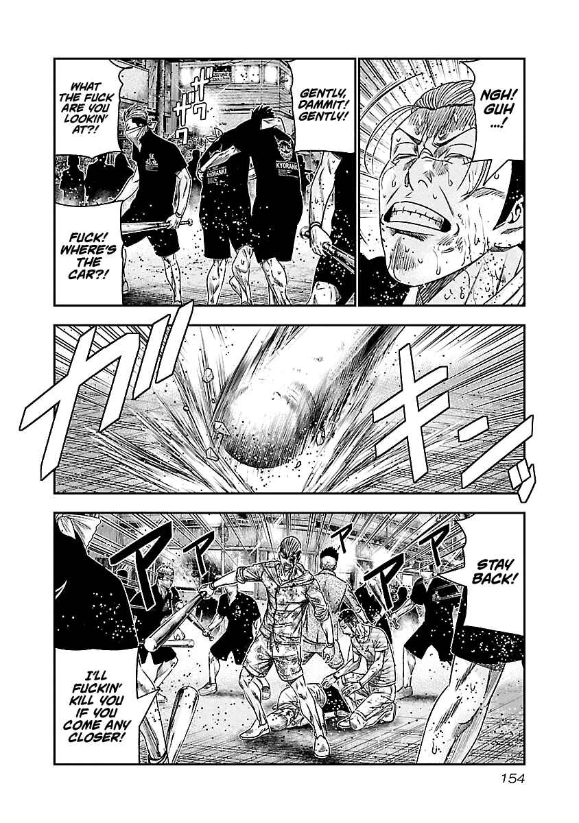 OUT Chapter 99 - Page 8