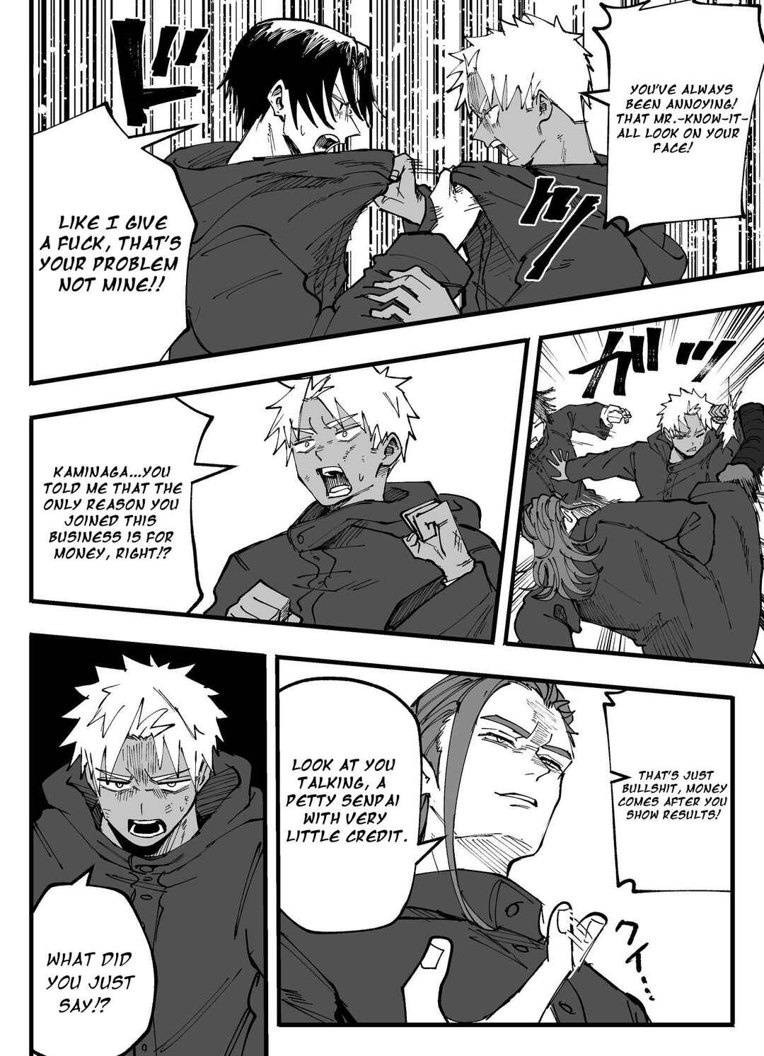 Mou Sawarenai Kimi Chapter 78 - Page 2