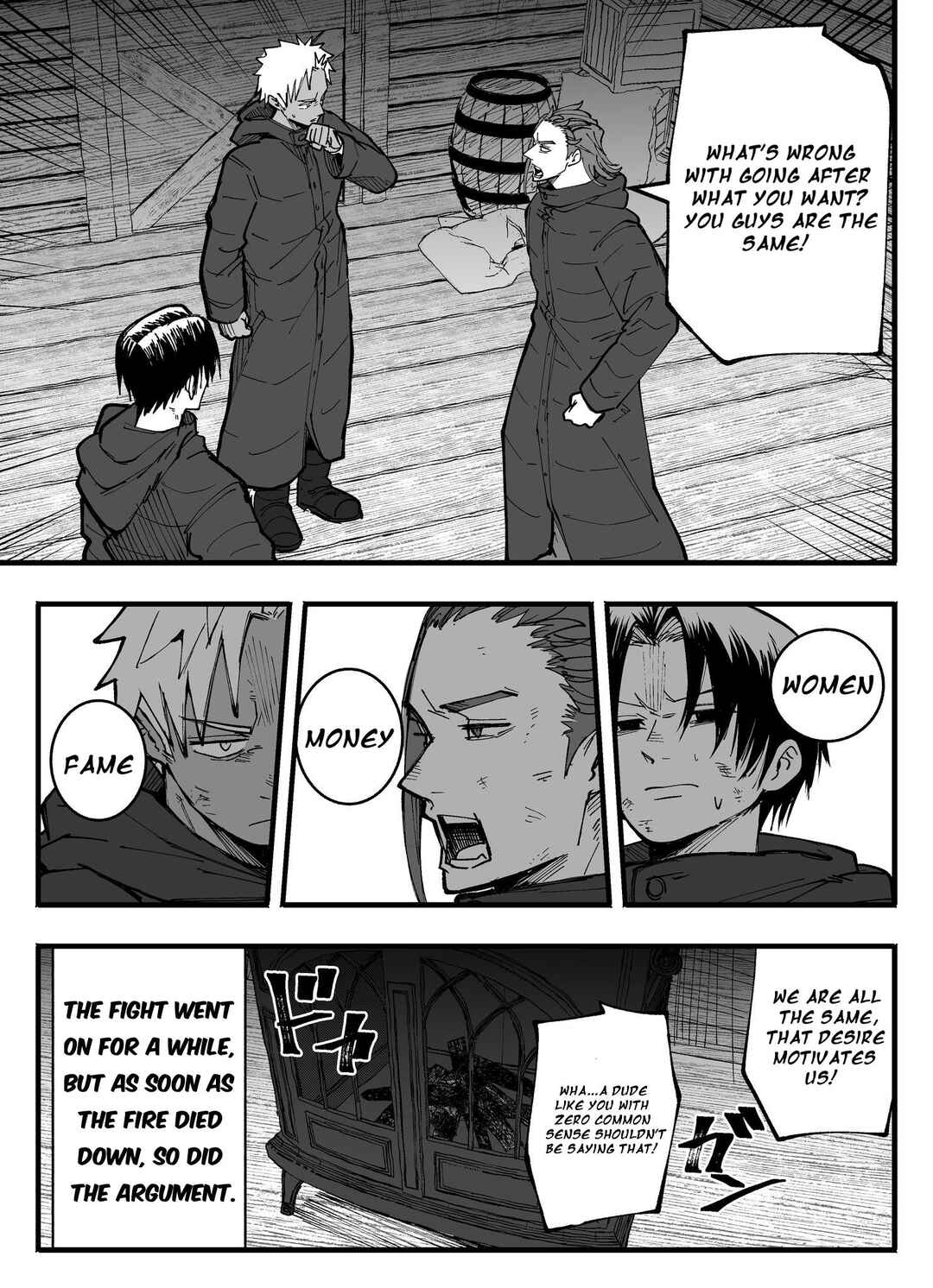 Mou Sawarenai Kimi Chapter 78 - Page 3