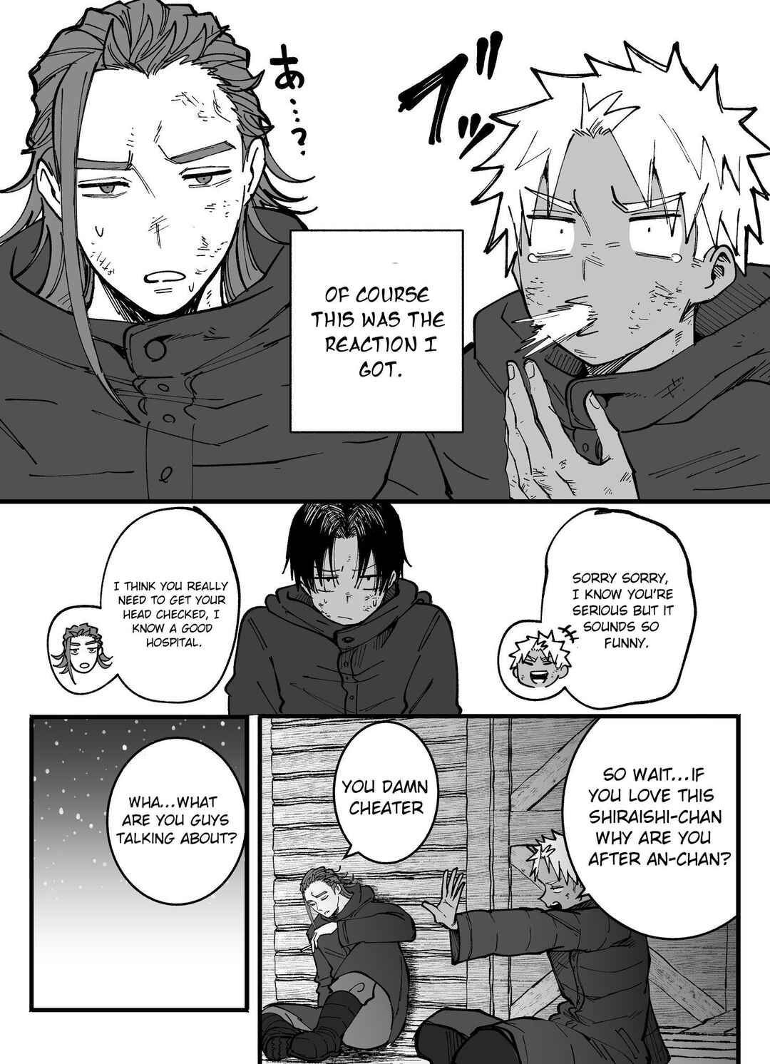 Mou Sawarenai Kimi Chapter 78 - Page 6
