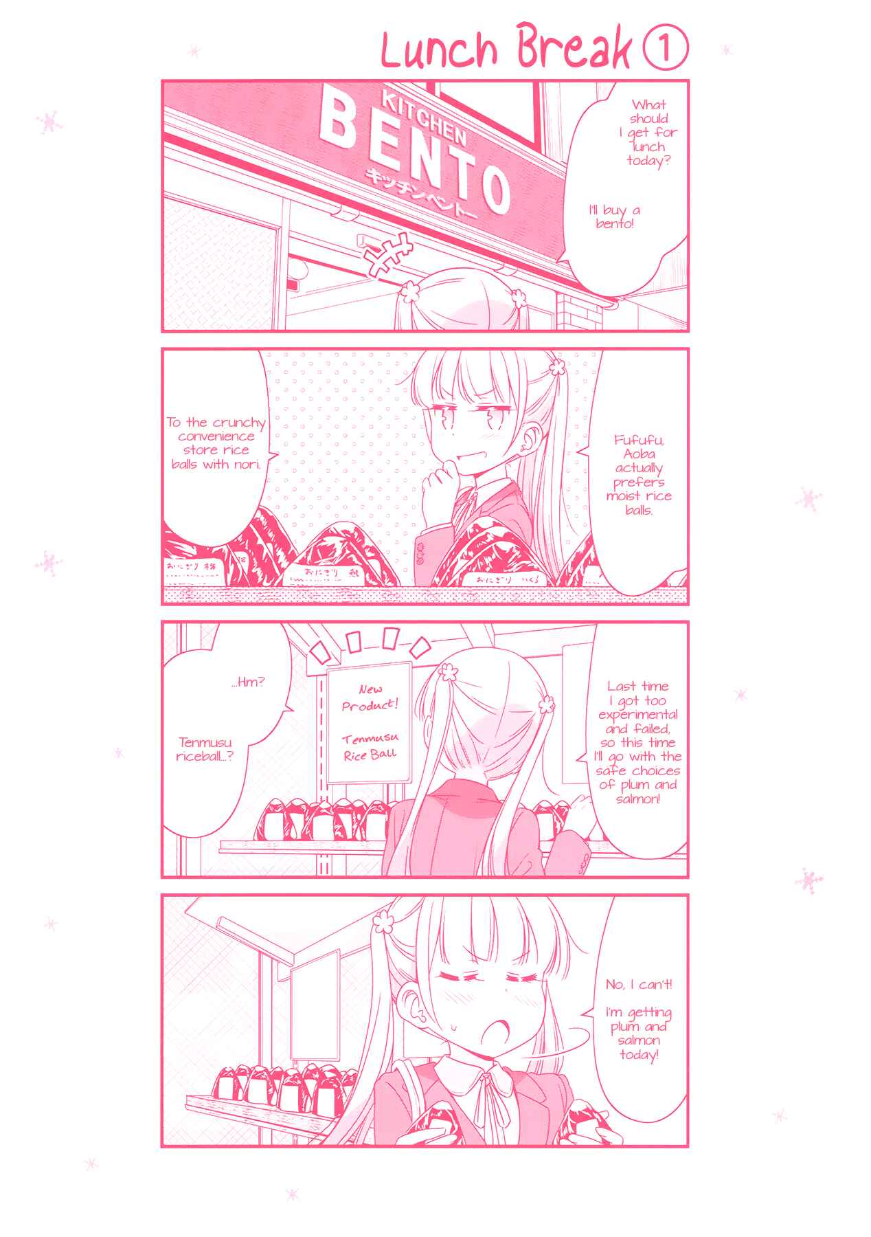 NEW GAME! Chapter 51 - Page 12