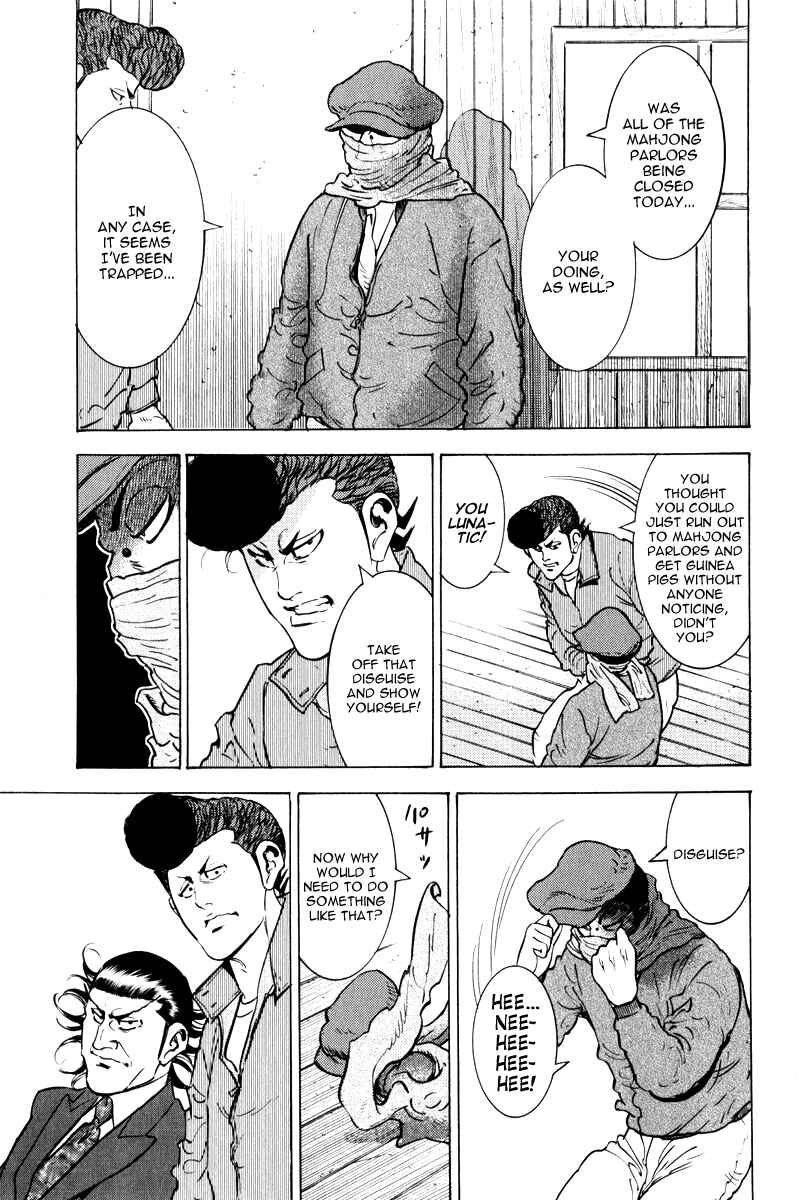 Washizu - Enma's Mahjong Chapter 11 - Page 12