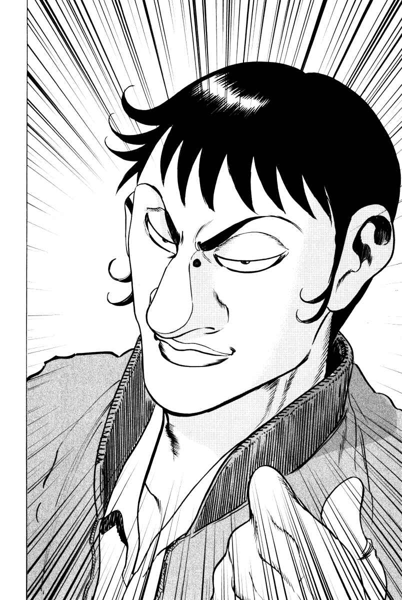 Washizu - Enma's Mahjong Chapter 11 - Page 13