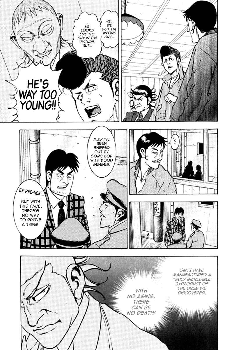 Washizu - Enma's Mahjong Chapter 11 - Page 14