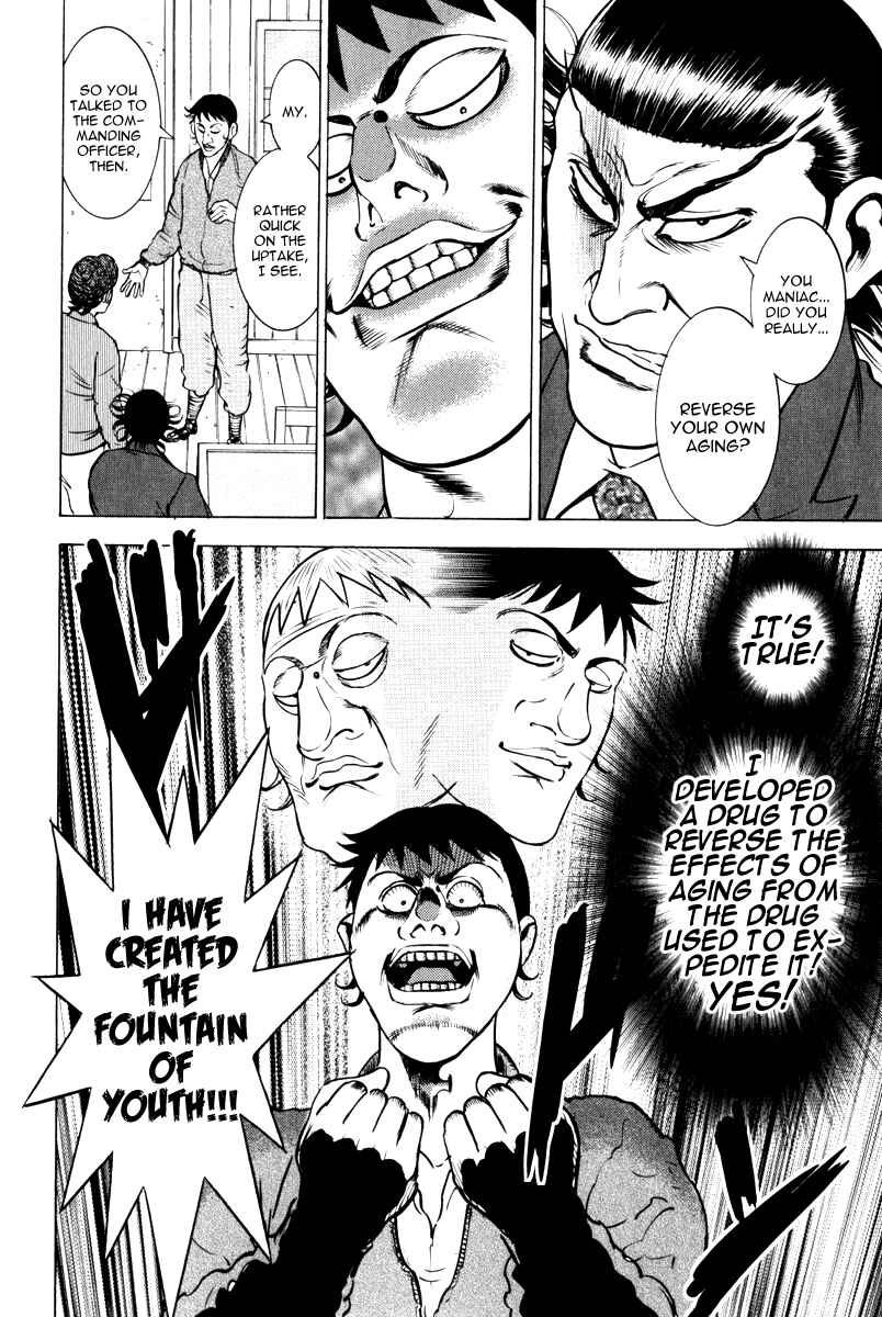 Washizu - Enma's Mahjong Chapter 11 - Page 15