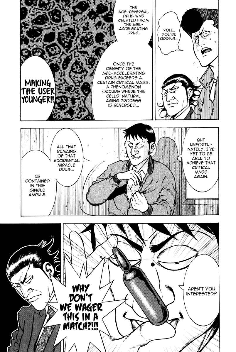 Washizu - Enma's Mahjong Chapter 11 - Page 16