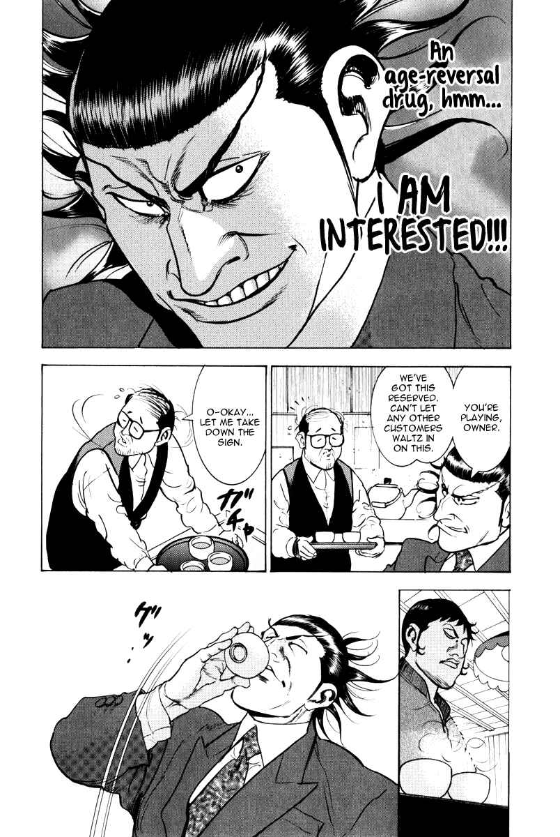 Washizu - Enma's Mahjong Chapter 11 - Page 17