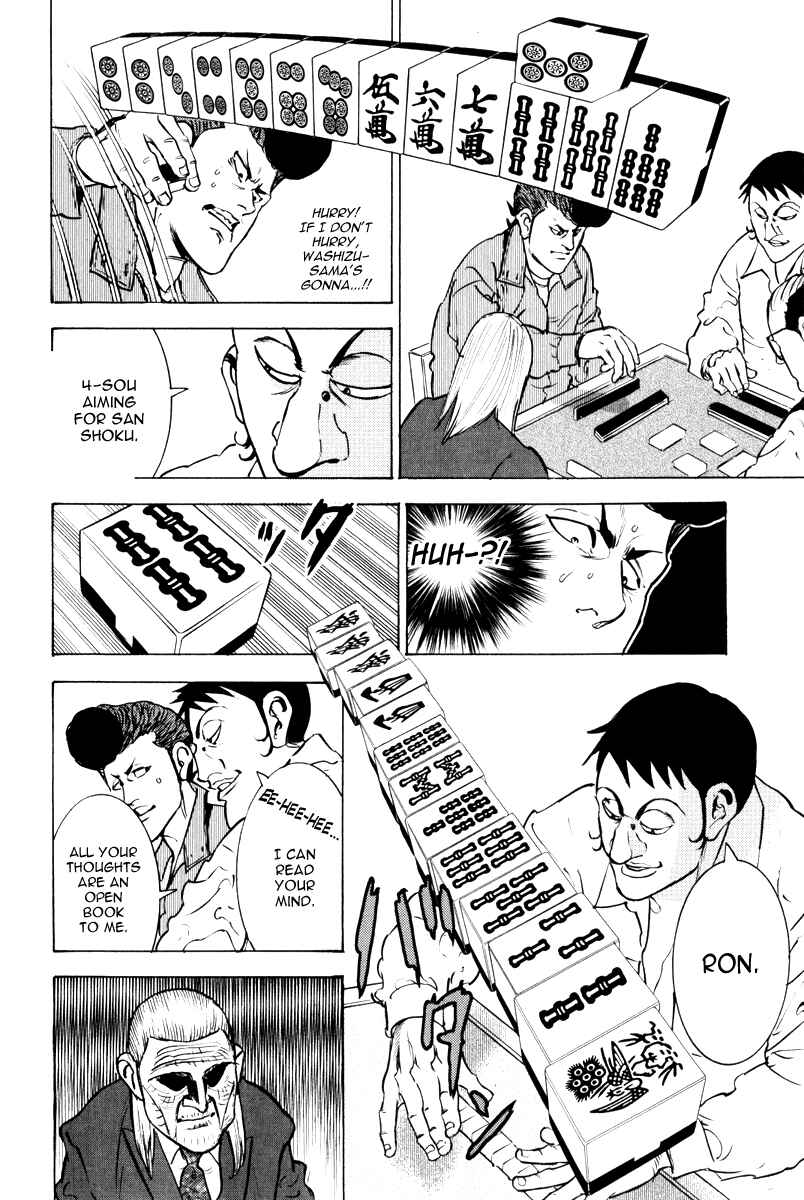 Washizu - Enma's Mahjong Chapter 11 - Page 24