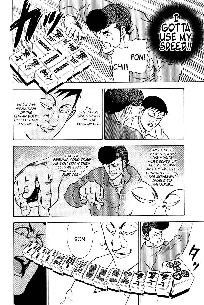 Washizu - Enma's Mahjong Chapter 11 - Page 26