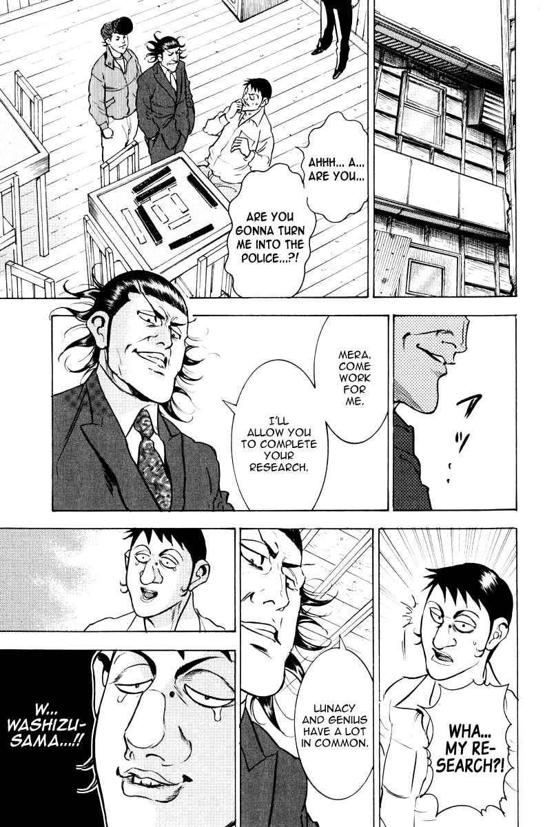 Washizu - Enma's Mahjong Chapter 11 - Page 33