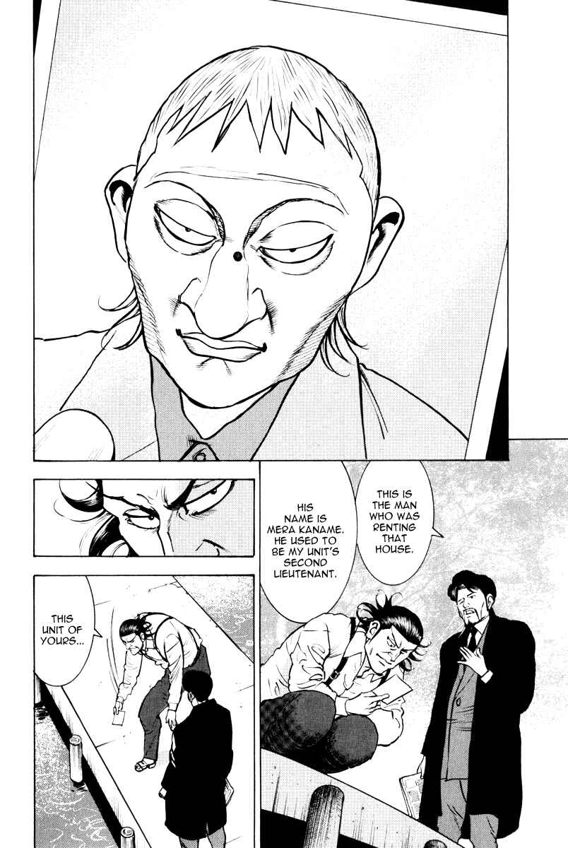 Washizu - Enma's Mahjong Chapter 11 - Page 5