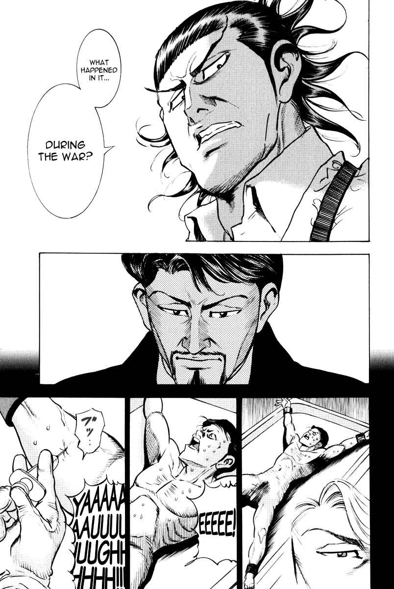 Washizu - Enma's Mahjong Chapter 11 - Page 6