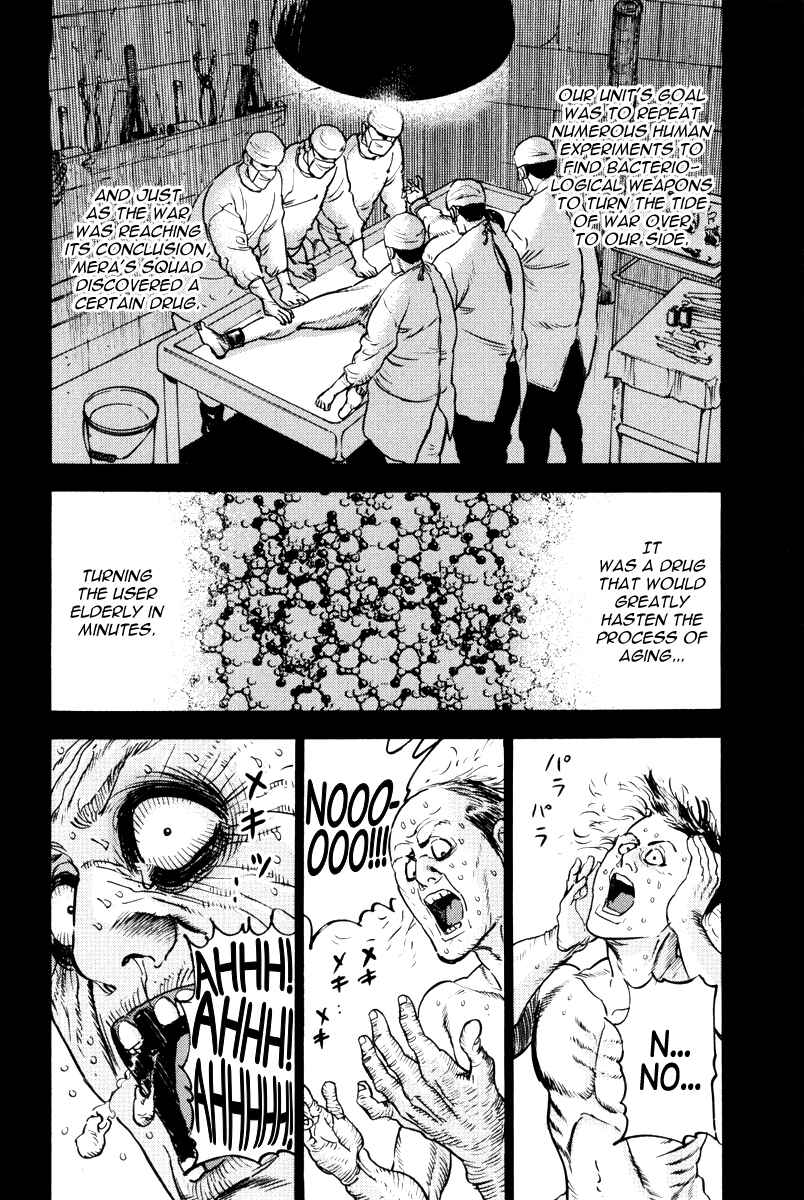 Washizu - Enma's Mahjong Chapter 11 - Page 7