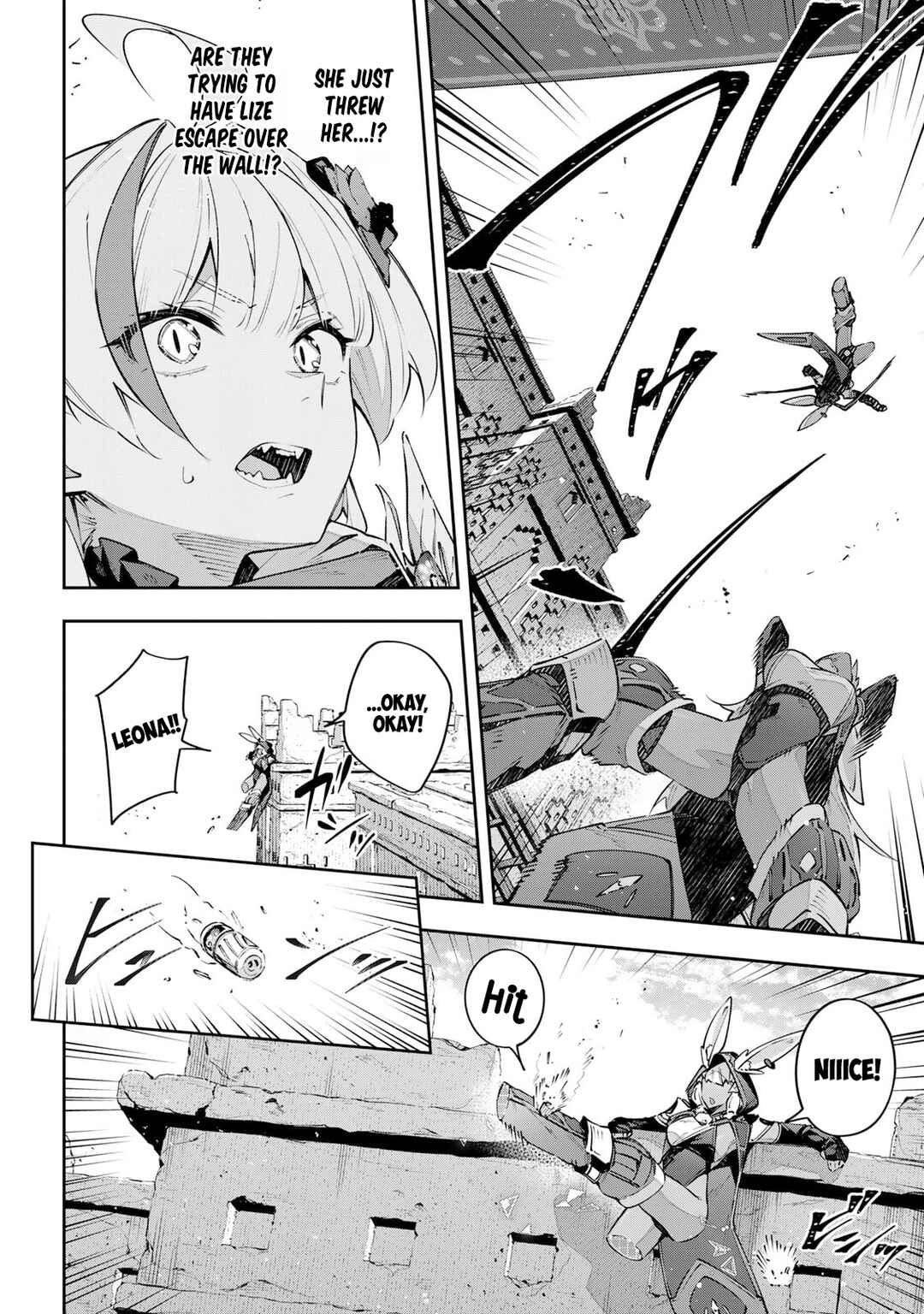 Destiny Unchain Online: Kyuuketsuki Shoujo to Natte, Yagate 'Aka no Maou' to Yobareru You ni Narimashita Chapter 82 - Page 3
