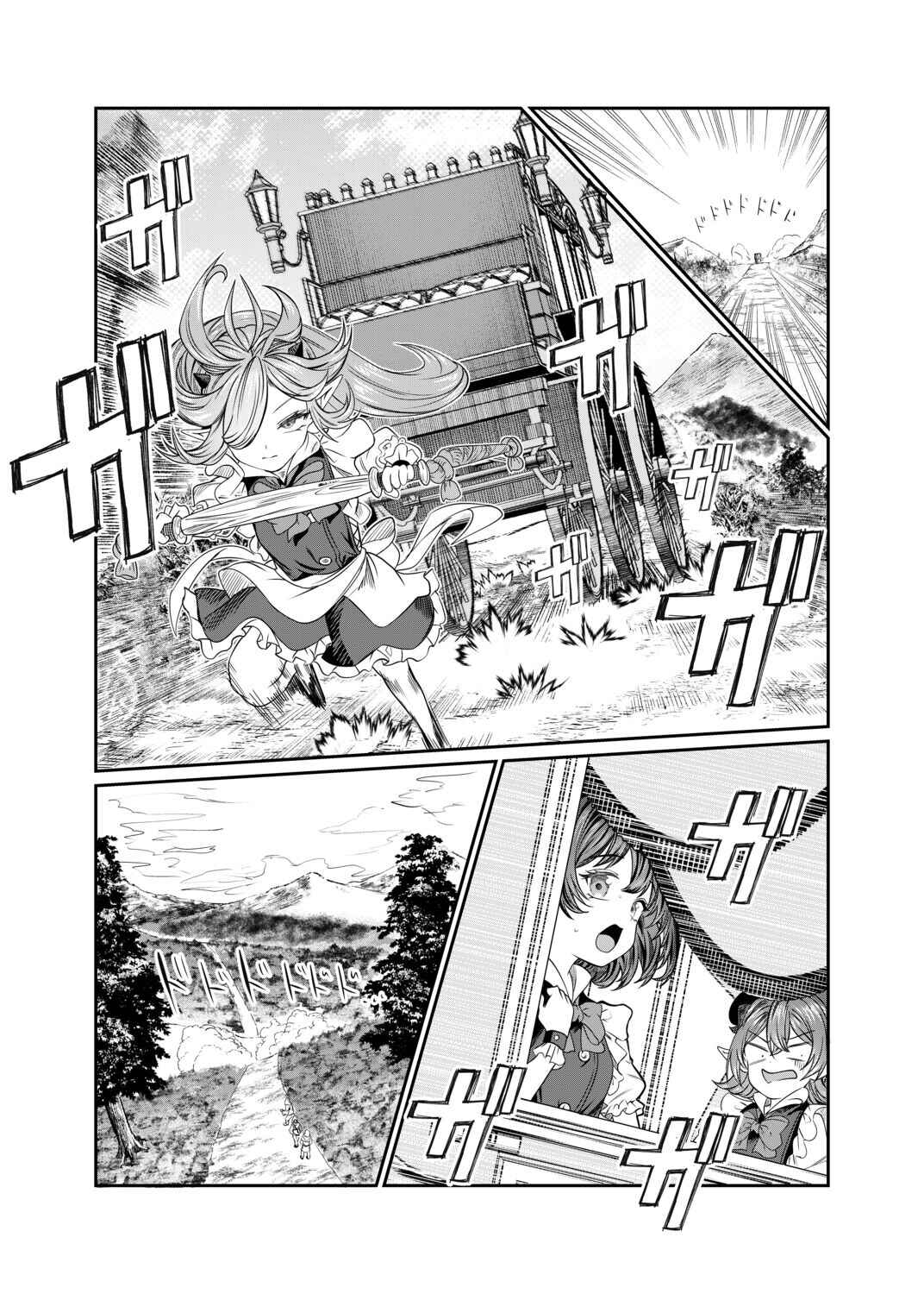 Dorei o Choukyou shite Harem Tsukuru Chapter 60 - Page 11