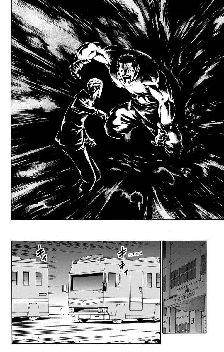 Nightmare Funk Chapter 10 - Page 25
