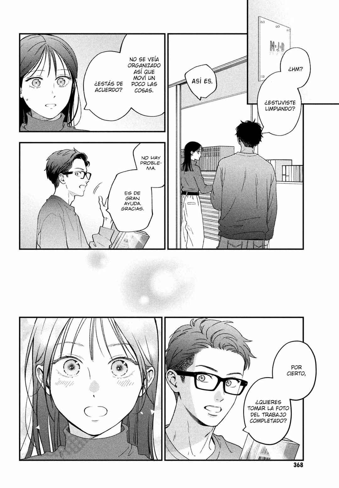 Museru Kurai no Ai o Ageru Chapter 18 - Page 17