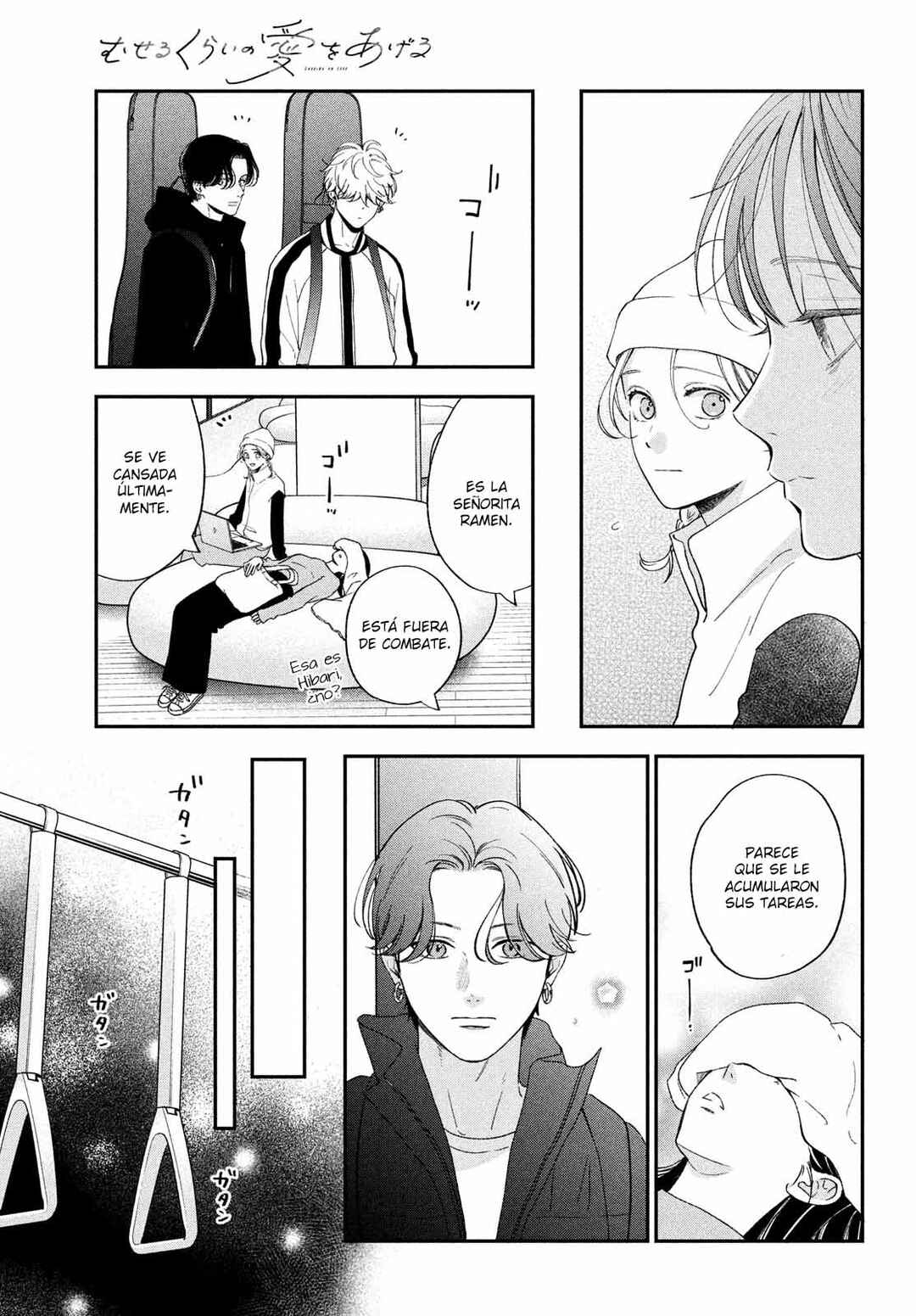 Museru Kurai no Ai o Ageru Chapter 18 - Page 20