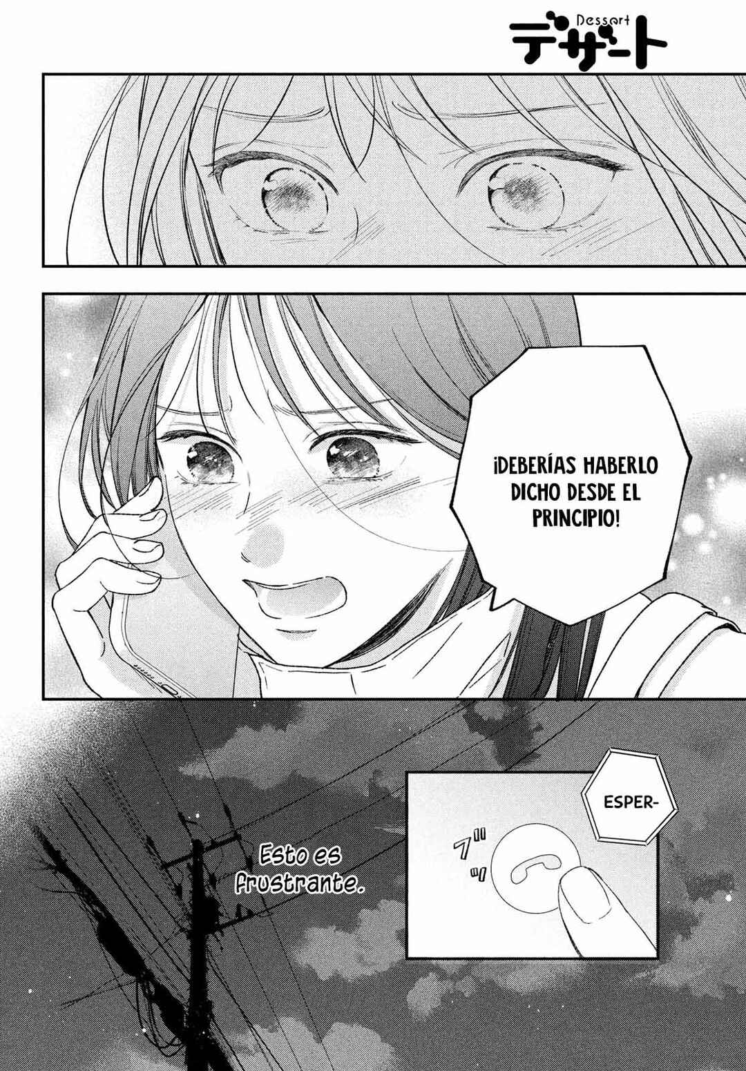 Museru Kurai no Ai o Ageru Chapter 18 - Page 25