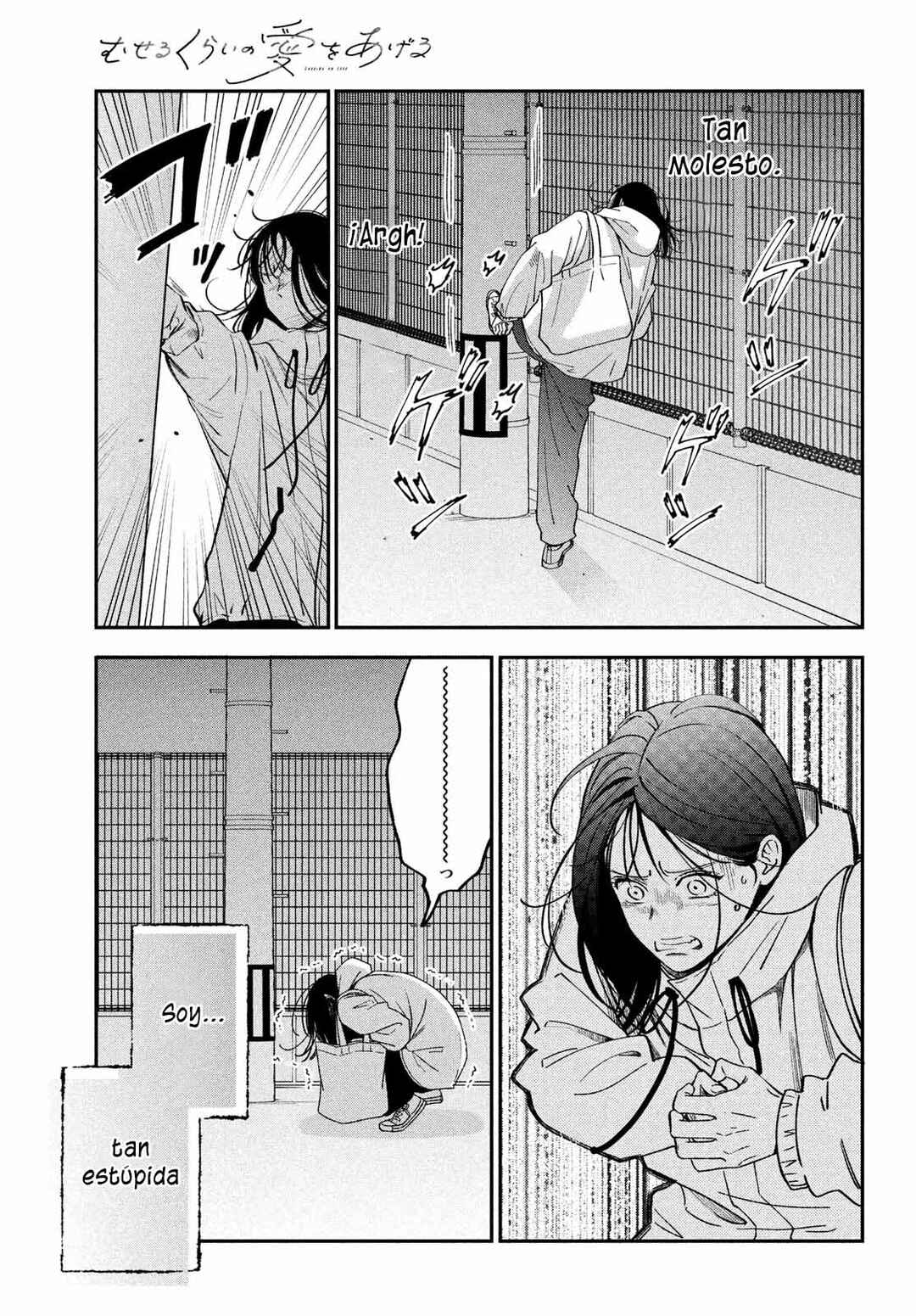 Museru Kurai no Ai o Ageru Chapter 18 - Page 26