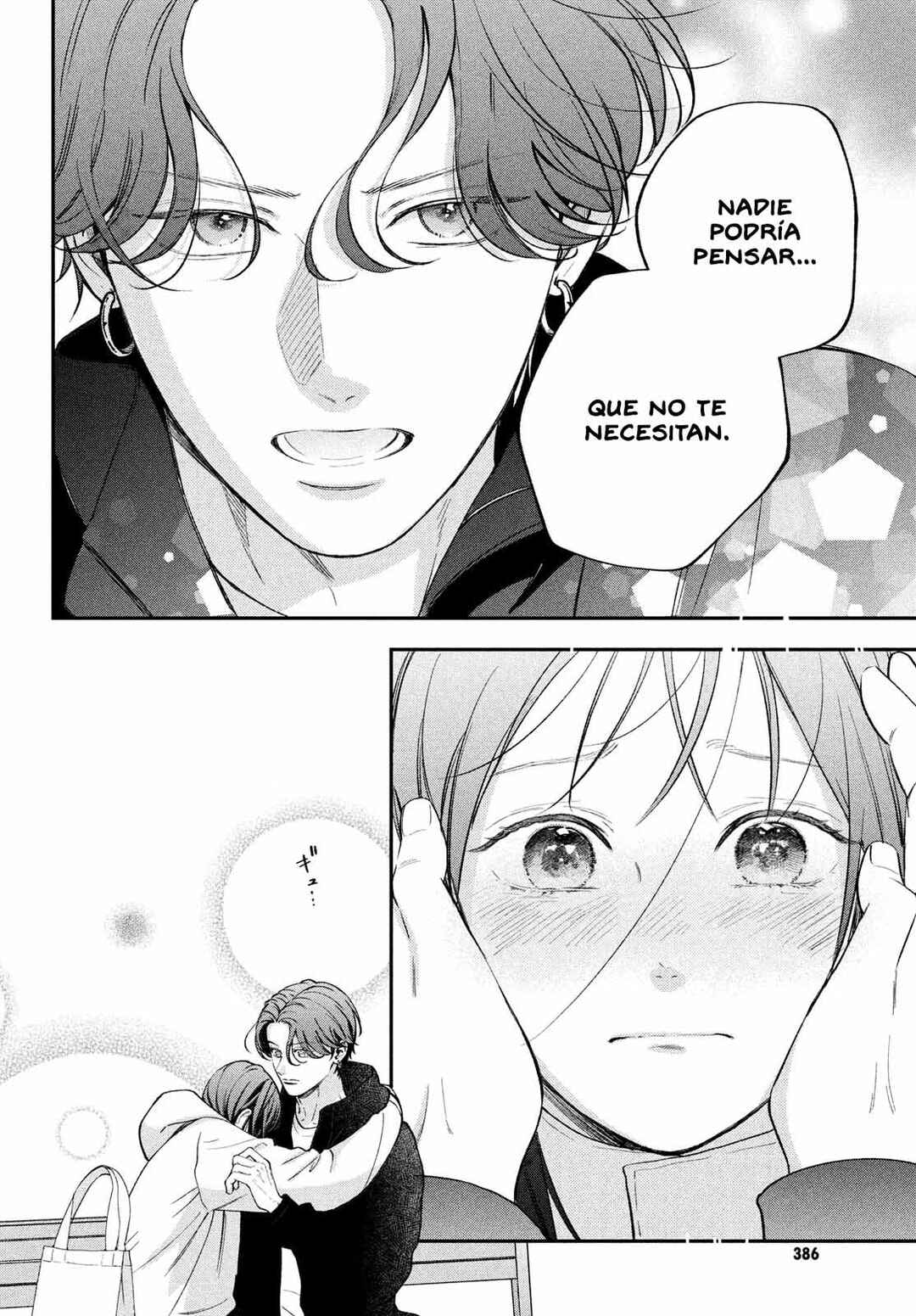 Museru Kurai no Ai o Ageru Chapter 18 - Page 35