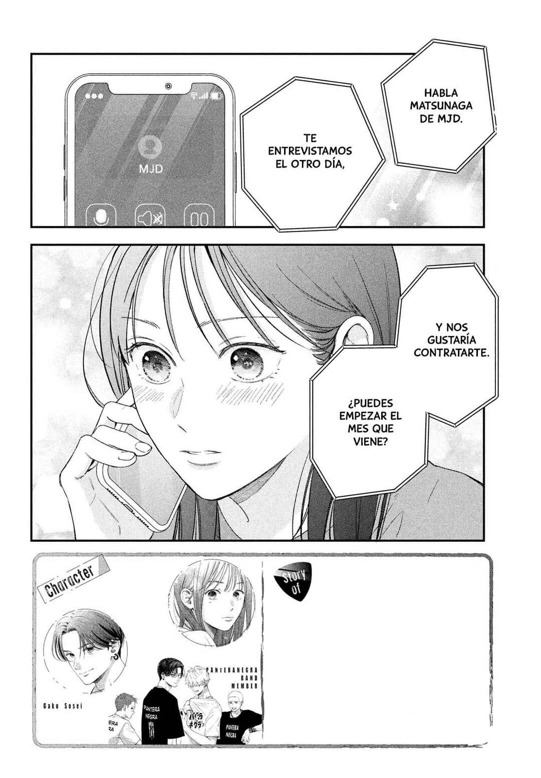 Museru Kurai no Ai o Ageru Chapter 18 - Page 5