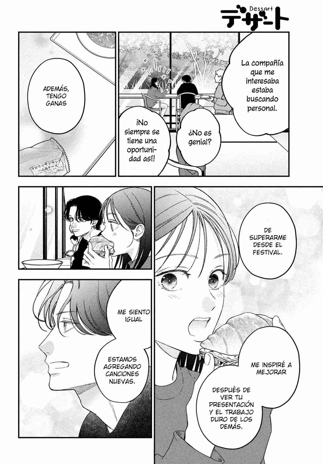 Museru Kurai no Ai o Ageru Chapter 18 - Page 7