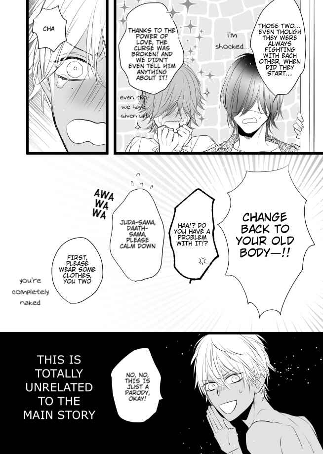 Remnant: Jujin Omegaverse Chapter 24.6 - Page 11