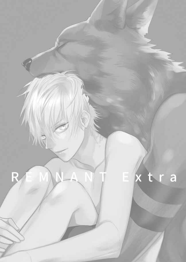 Remnant: Jujin Omegaverse Chapter 24.6 - Page 4
