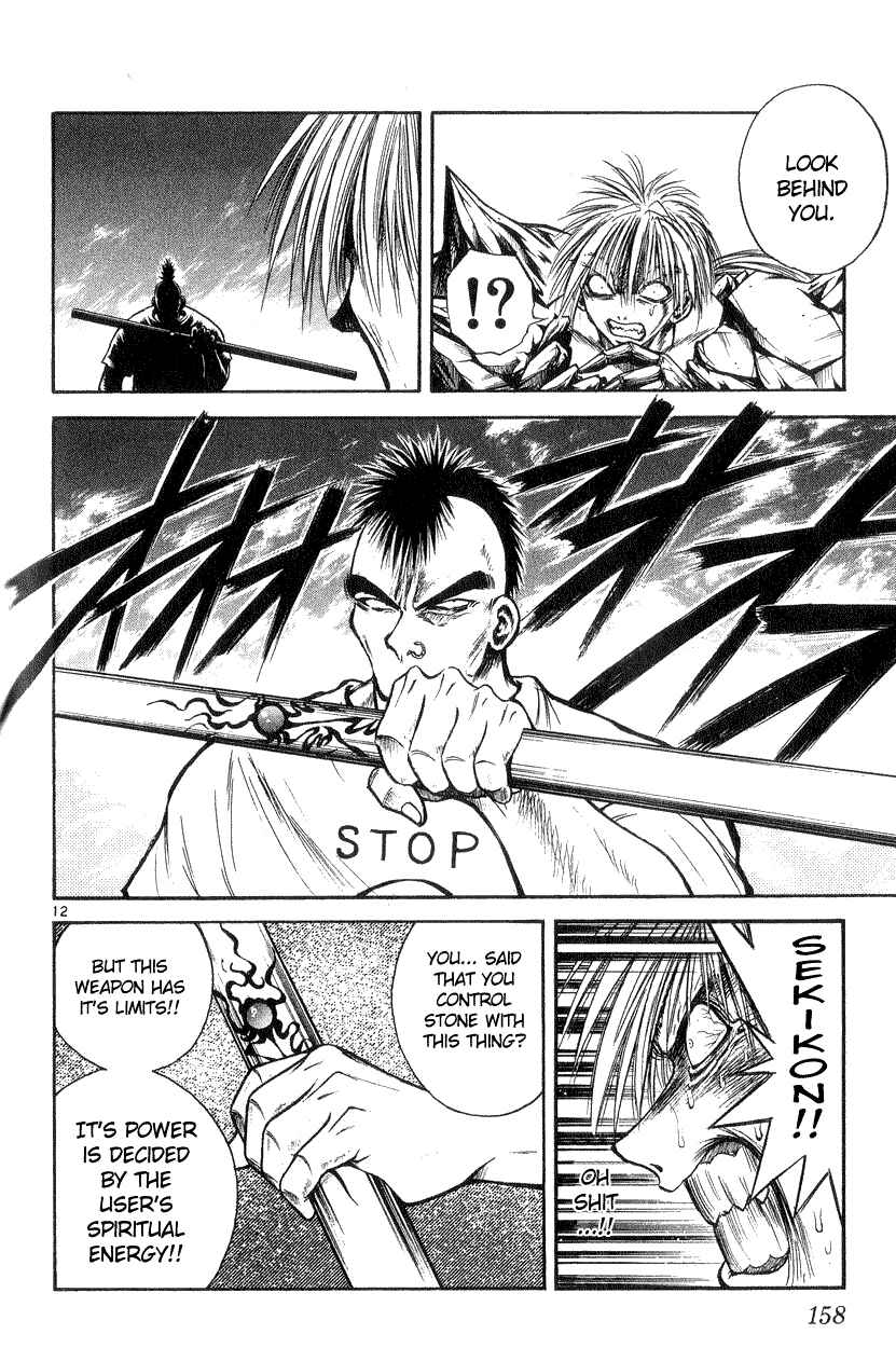 Flame of Recca Chapter 176 - Page 12