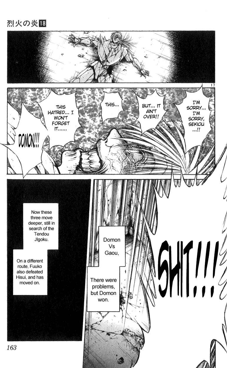 Flame of Recca Chapter 176 - Page 17