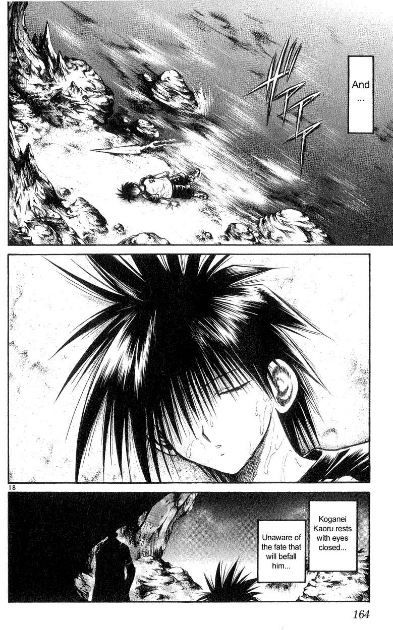 Flame of Recca Chapter 176 - Page 18