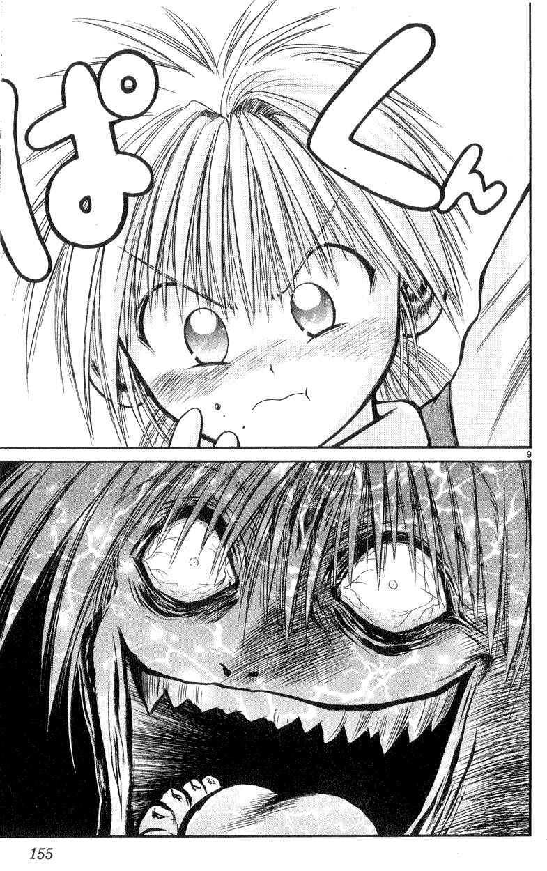 Flame of Recca Chapter 176 - Page 9